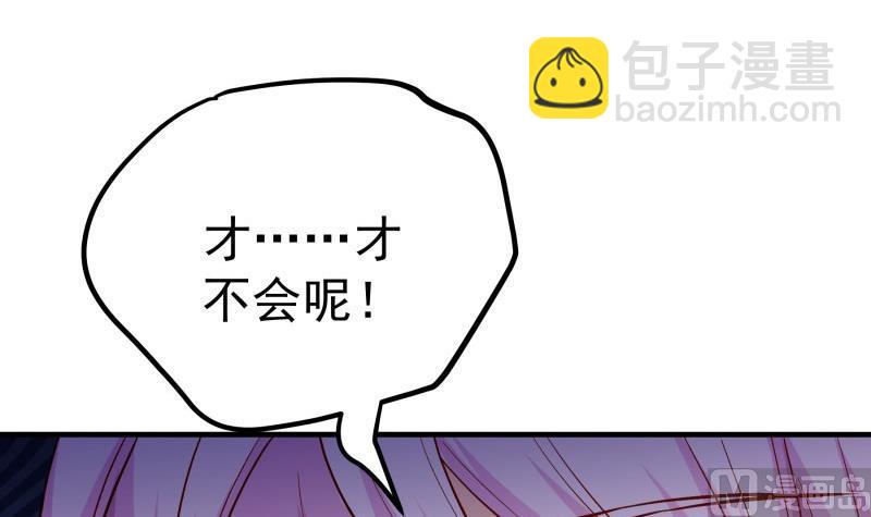 第156话婚前一刻41