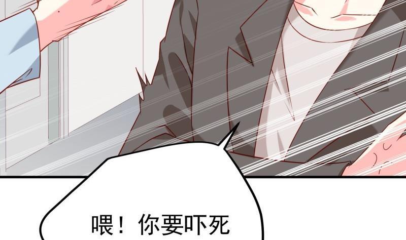 第194话妈妈的遗物19