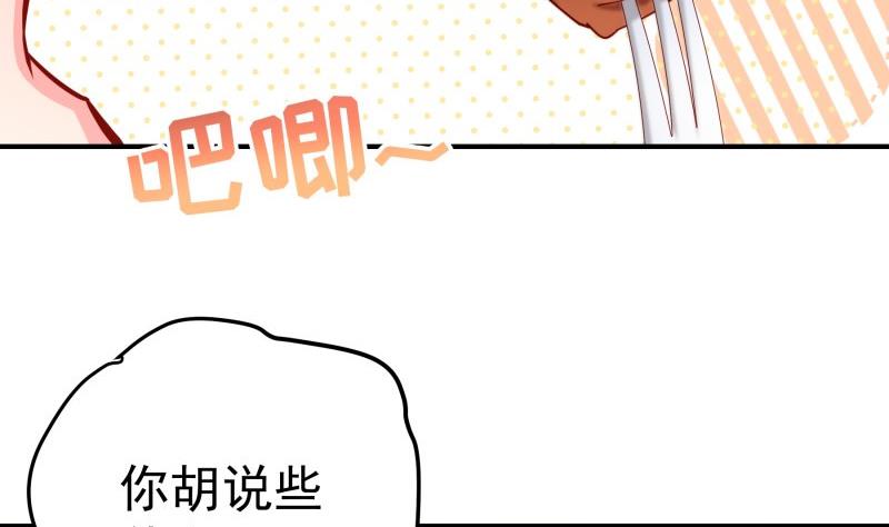 第141话是他踢的门57