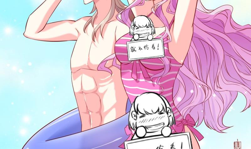 第172话度蜜月啦！45
