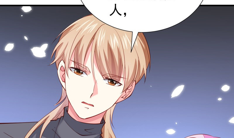 第185话恒轩心中的秘密60