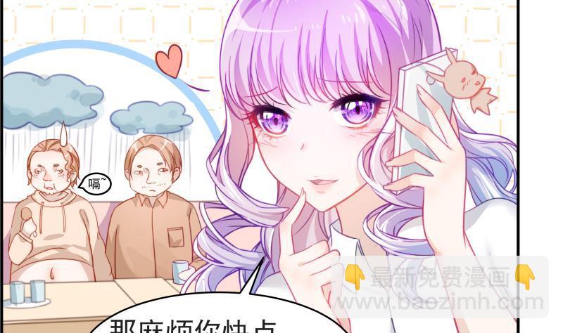 第15话 相亲救场23