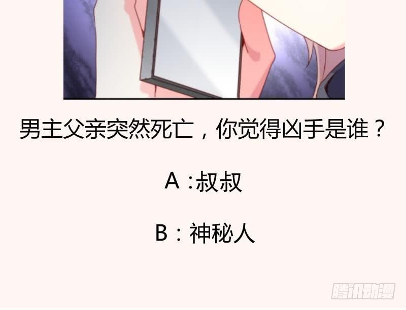 第189话还有个叔叔62