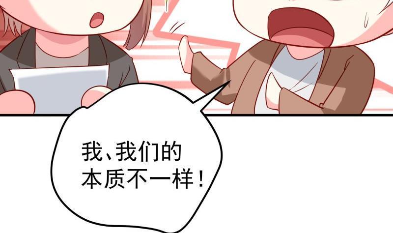 第194话妈妈的遗物49