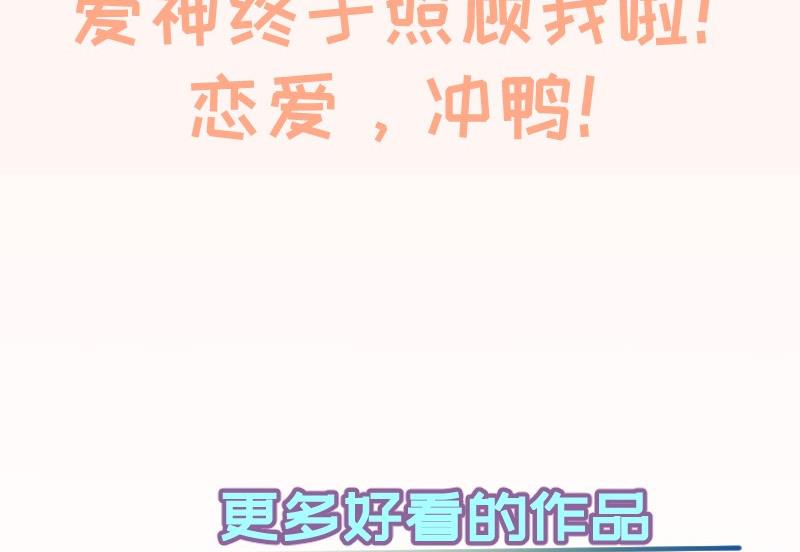 第127话一见倾心63