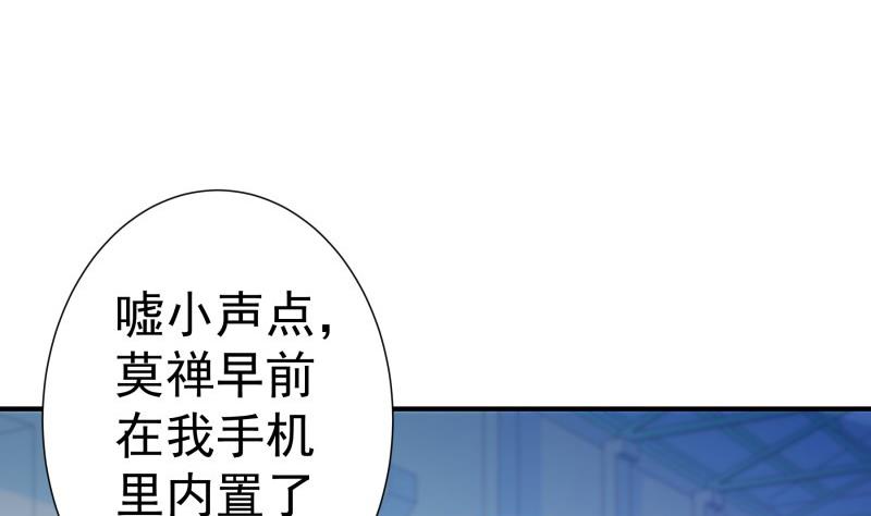第98话一起逃跑6