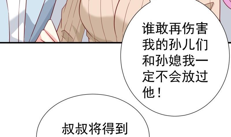 第196话大结局39