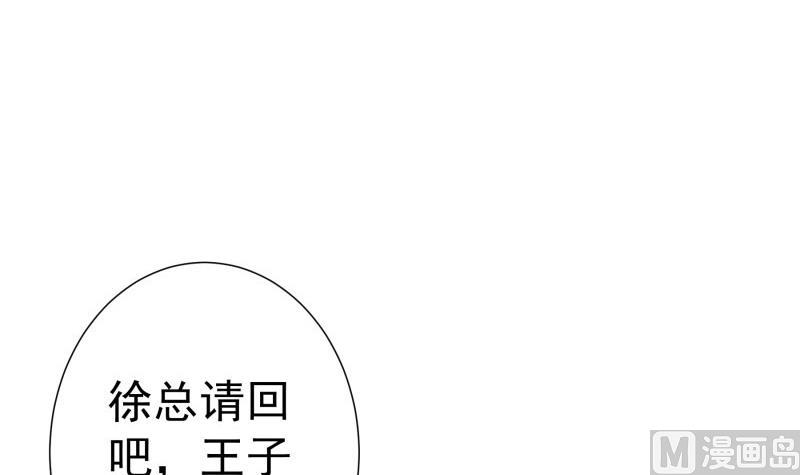 第156话婚前一刻29