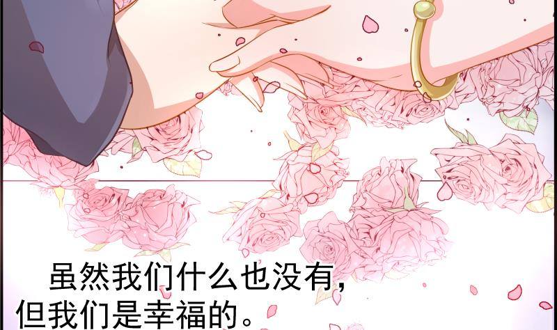 第2话 你竟然也出轨了5