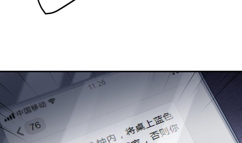 第187话奶奶的心思61