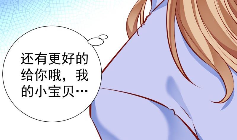 第147话我好想你52