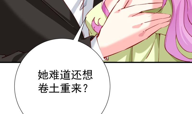 第182话竟然是陈钥？！54