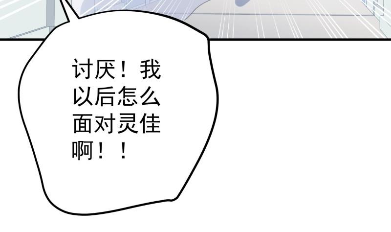第177话不甘心28