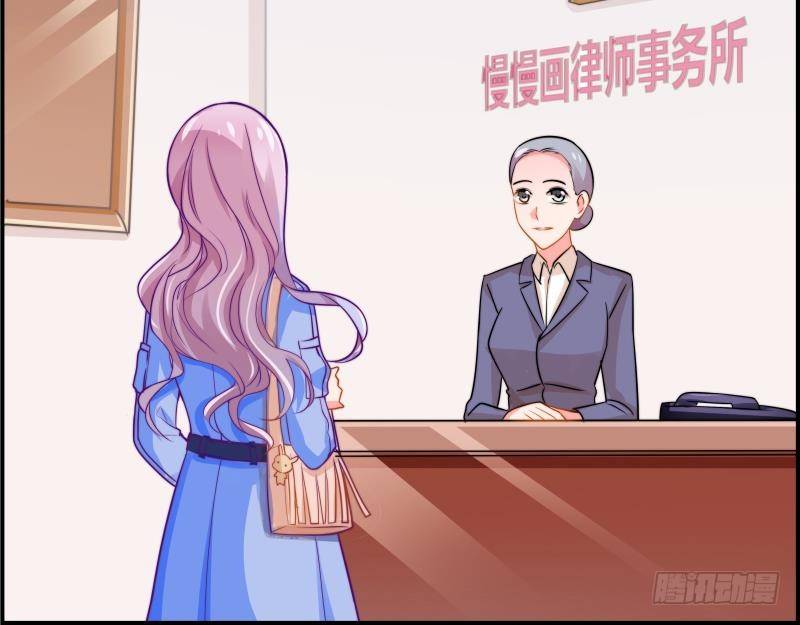 第9话 协议离婚9