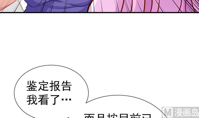 第117话口是心非35