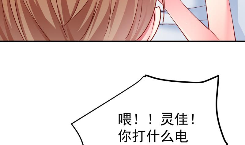 第133话临门一脚51