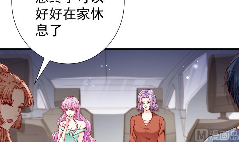 第150话传家之宝20