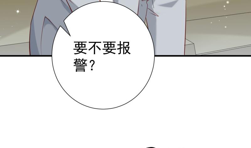 第169话虚惊一场7