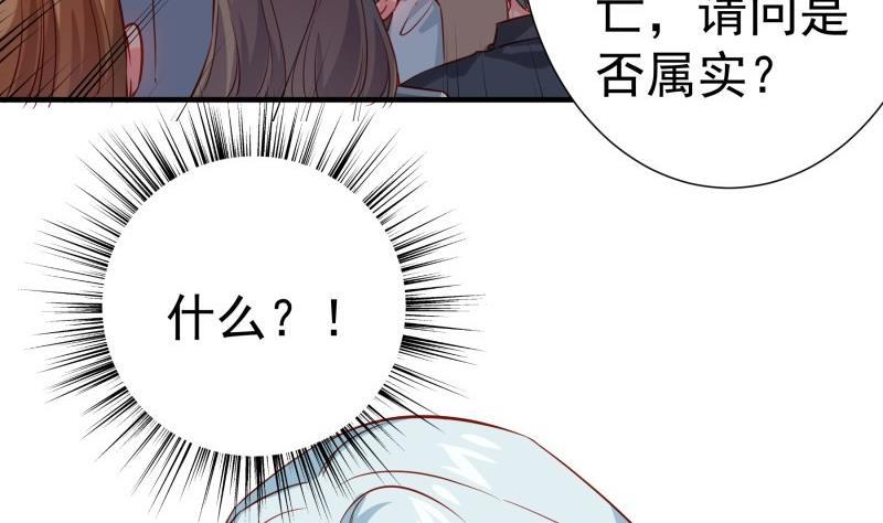 第191话重重危机9