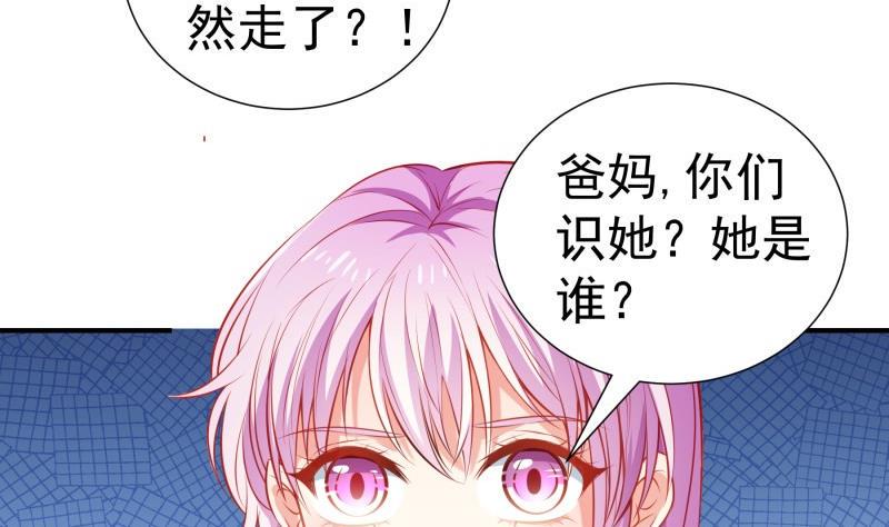 第107话暗潮汹涌34