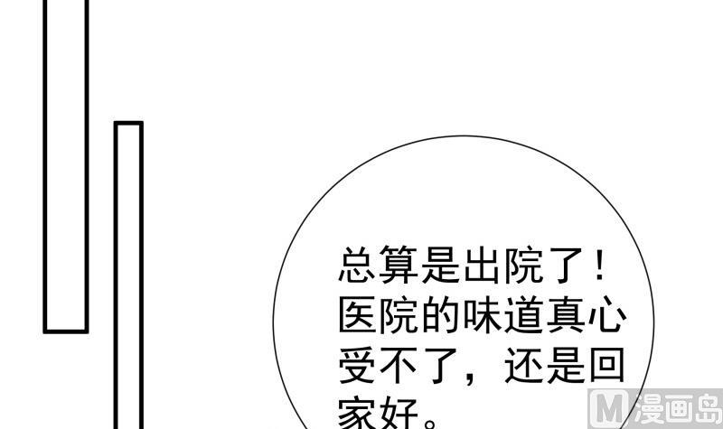 第150话传家之宝17