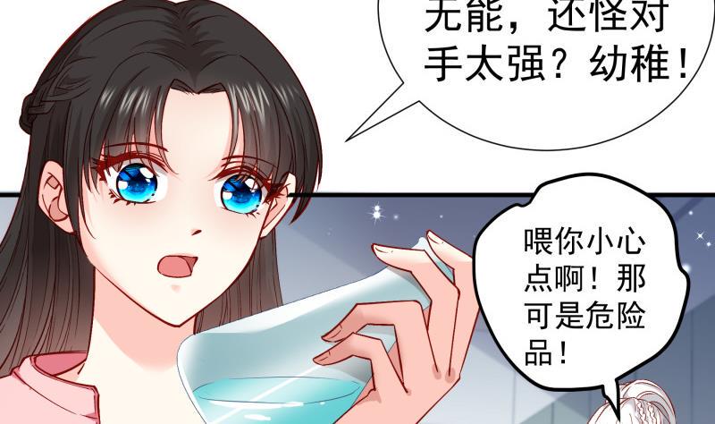 第148话多金王子12