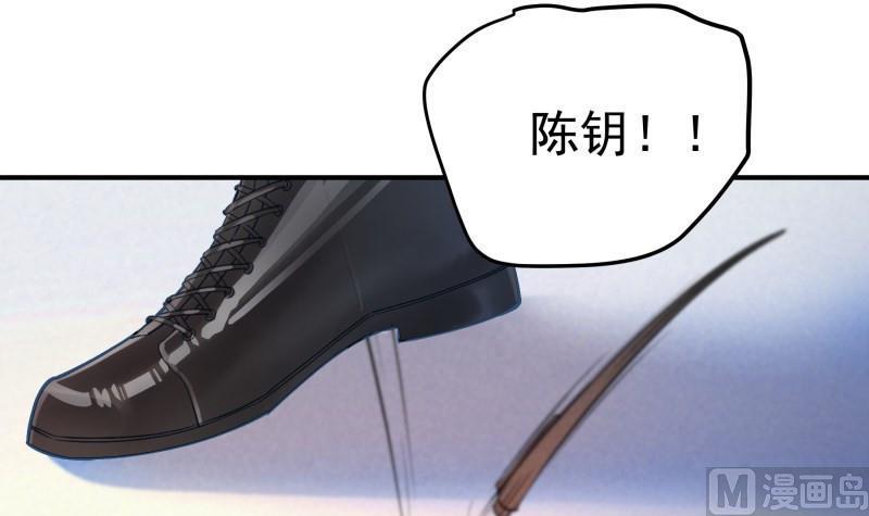 第129话心思所在14