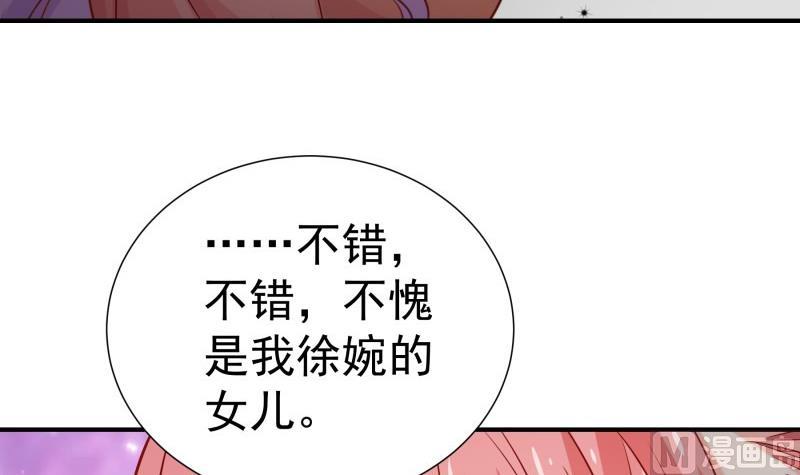 第116话真相到底是？53