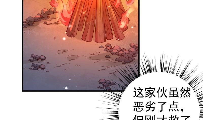 第165话搜寻10
