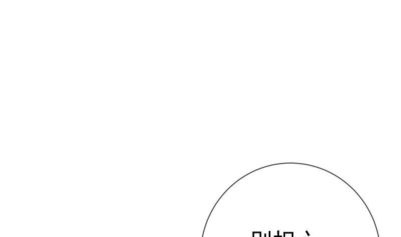 第182话竟然是陈钥？！51