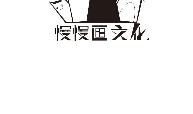 第166话不松手3