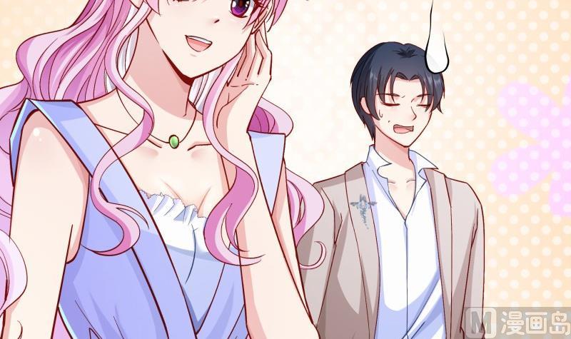 第127话一见倾心17