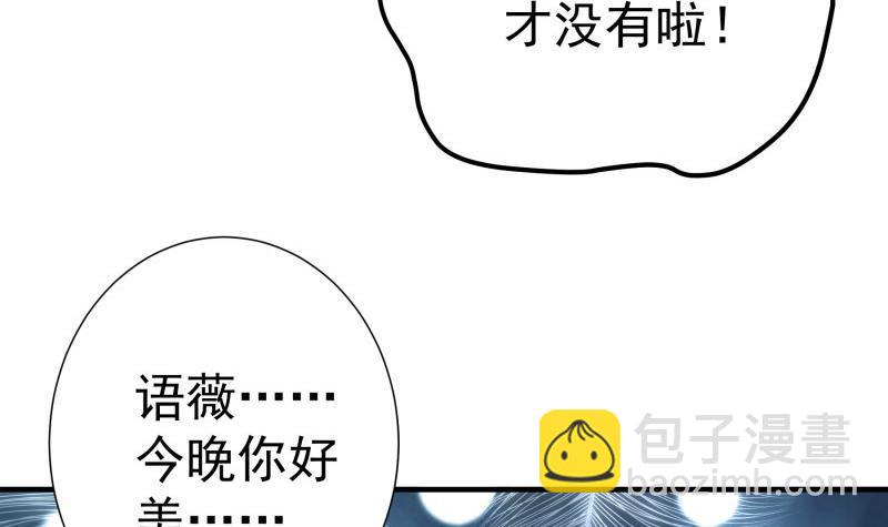 第173话高甜，慎入！32