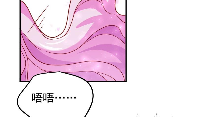 第183话用龙凤肚兜求子？！15