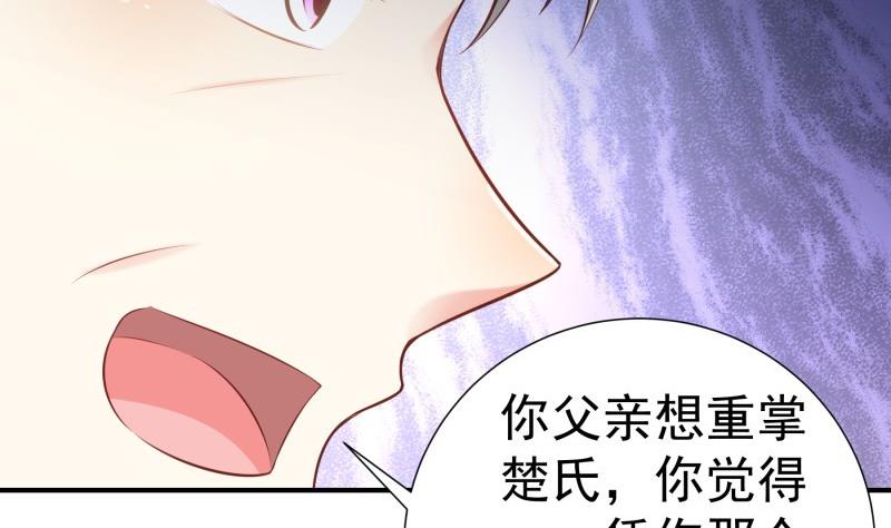 第101话始料不及37