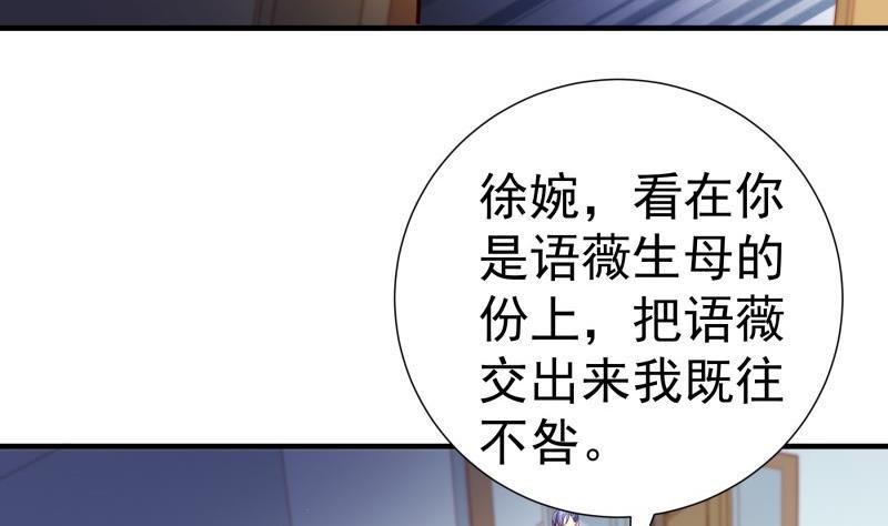 第158话无法原谅58