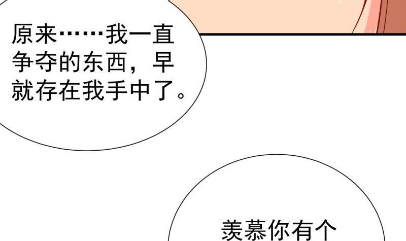 第194话妈妈的遗物44