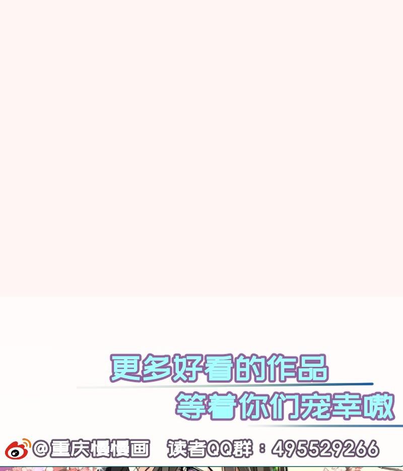 第174话甜蜜之夜79