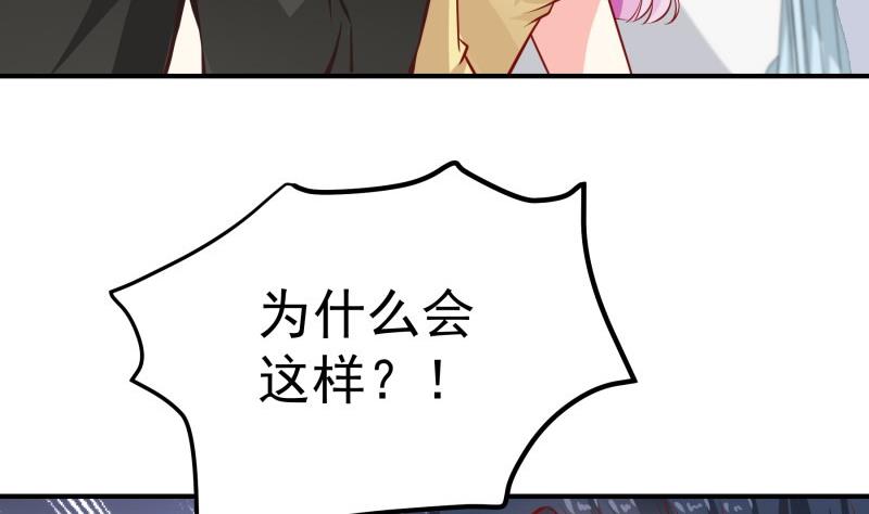第142话蓄意伤害30