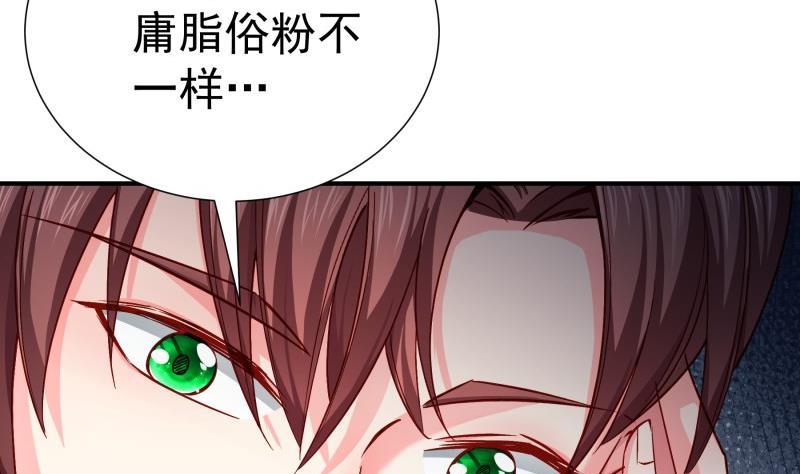 第137话大意了！10
