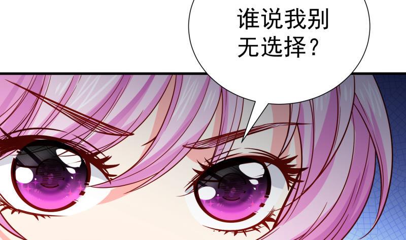 第159话飞机坠海13