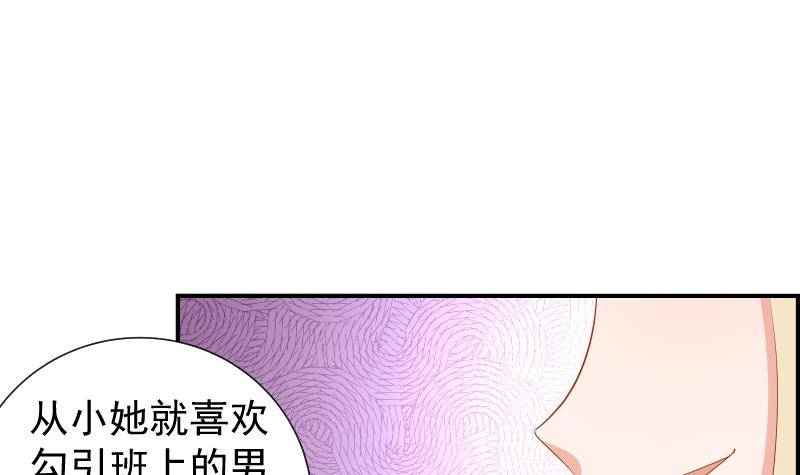 第22话 奶奶来了9