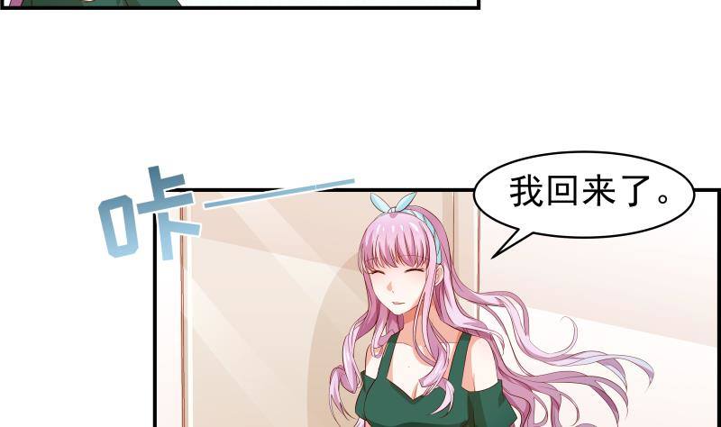 第20话 或许…真的会好起来4