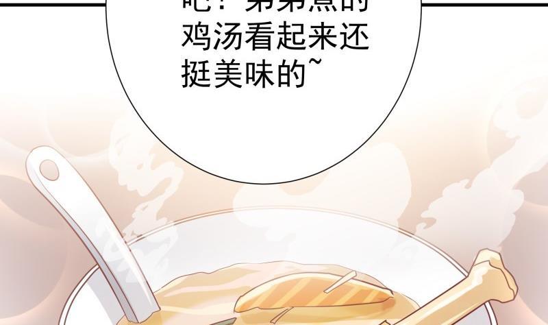 第196话 大结局43