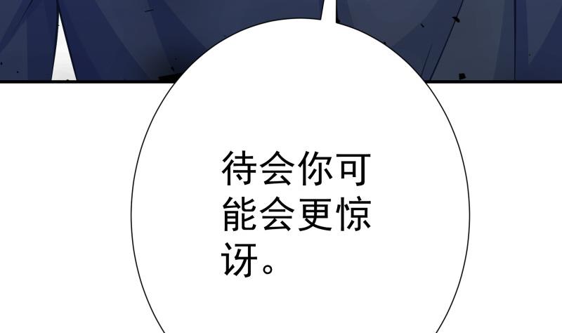 第121话争锋相对69