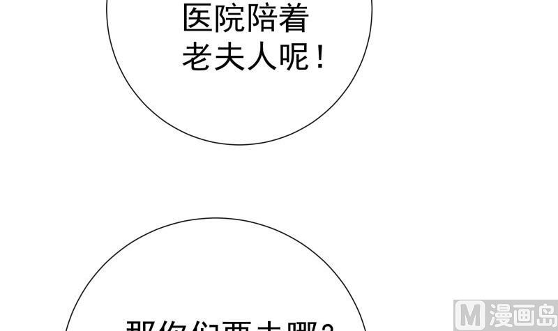 第193话陈玥的行动35