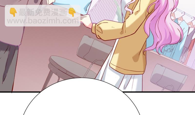 第183话用龙凤肚兜求子？！39