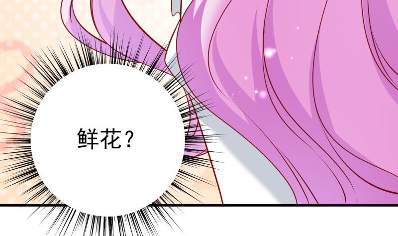 第180话送花大战39