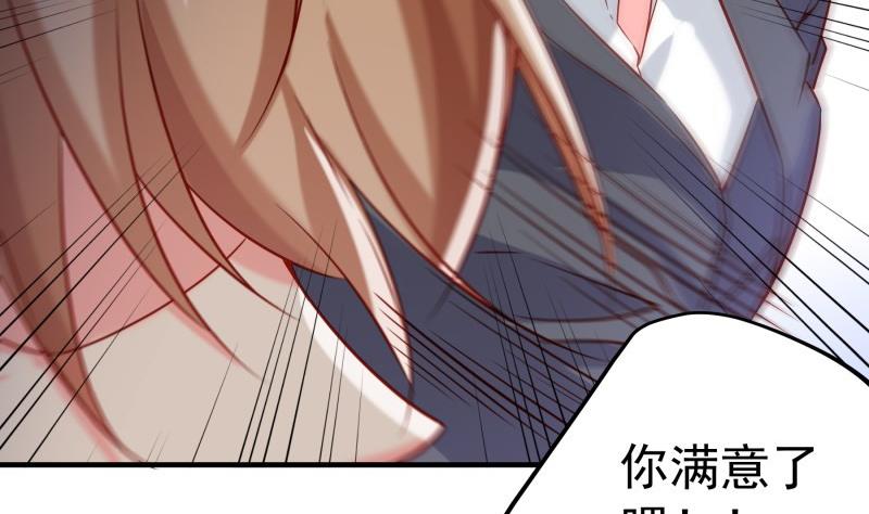 第190话死亡疑云21