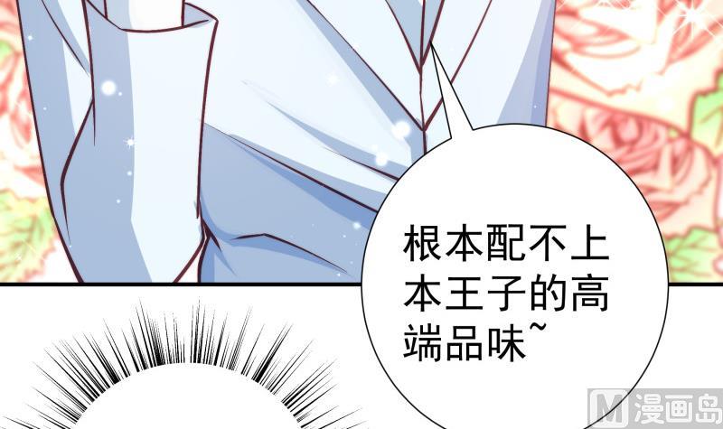 第128话正面交锋32